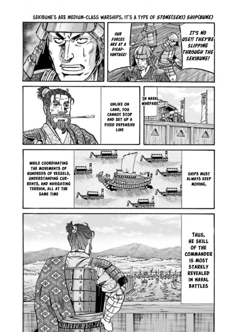 Nobunaga no Chef Chapter 206 page 12
