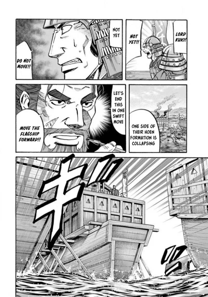 Nobunaga no Chef Chapter 206 page 13