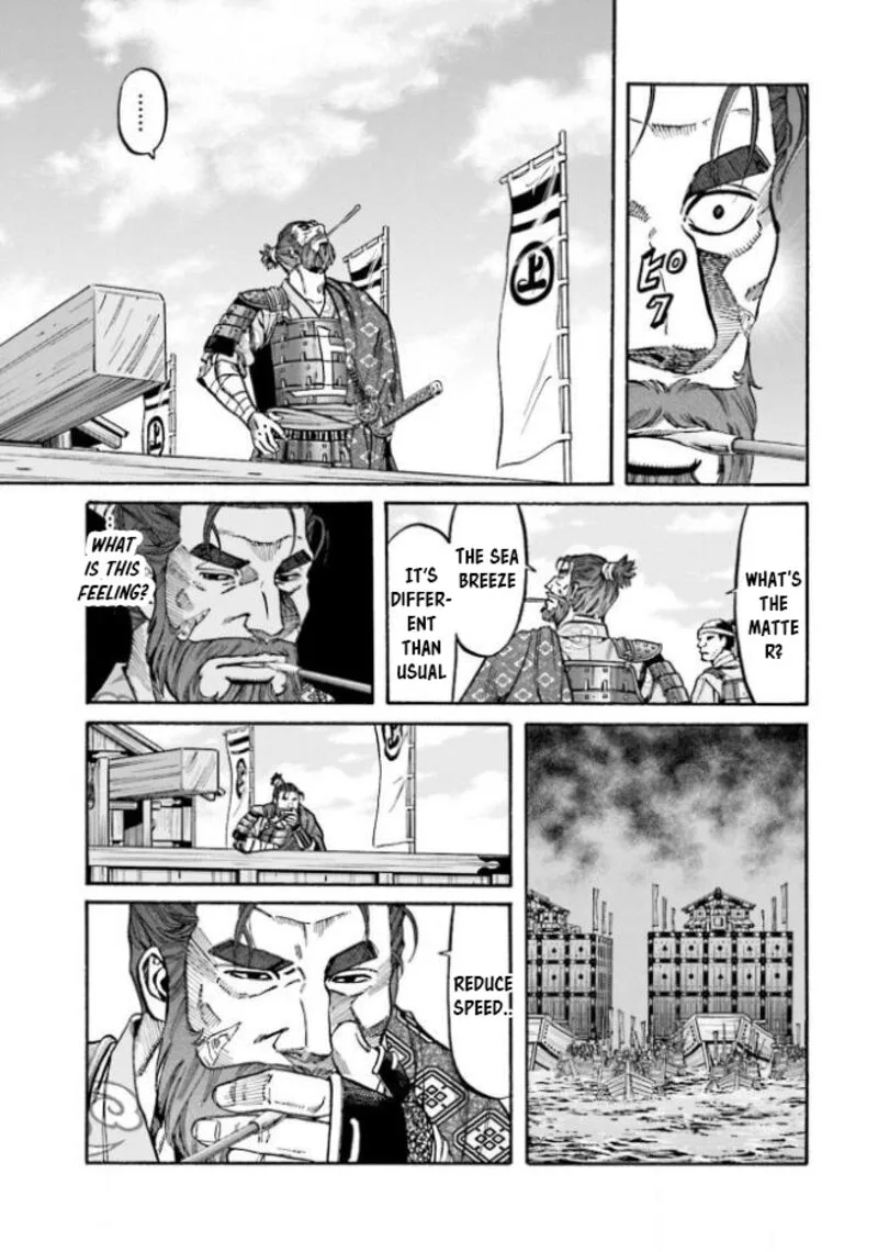 Nobunaga no Chef Chapter 206 page 16