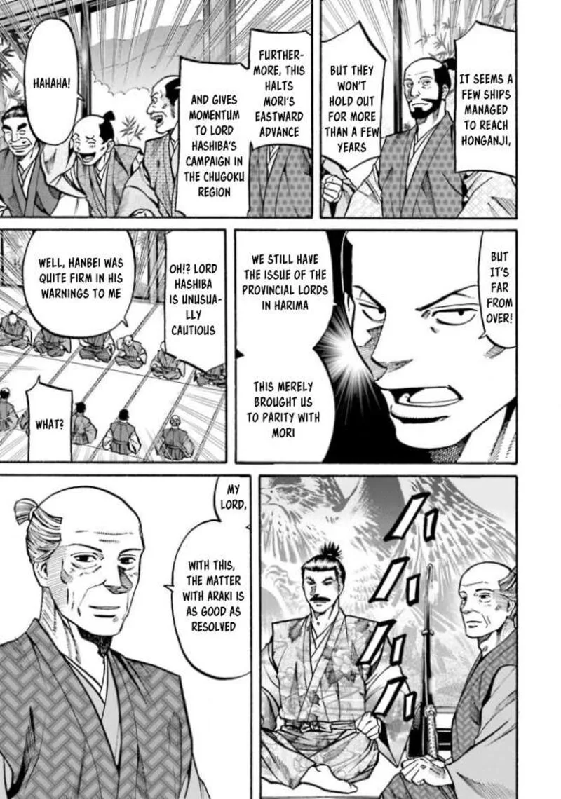 Nobunaga no Chef Chapter 207 page 17