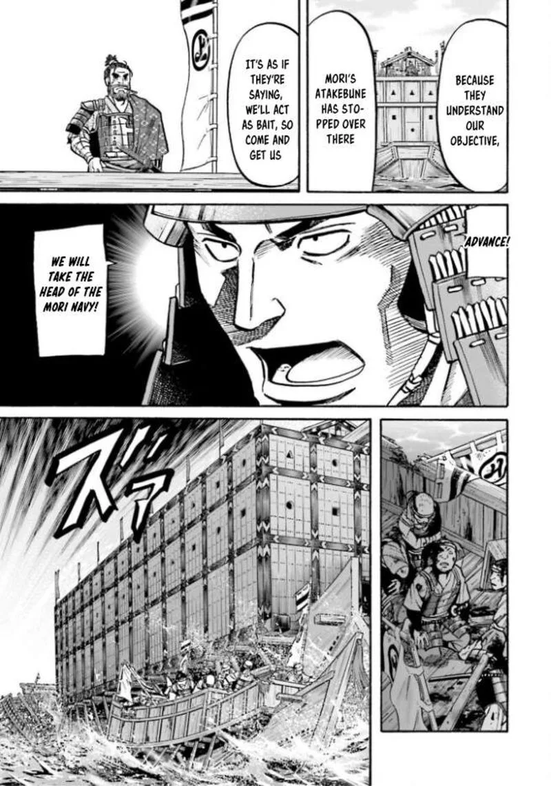 Nobunaga no Chef Chapter 207 page 7
