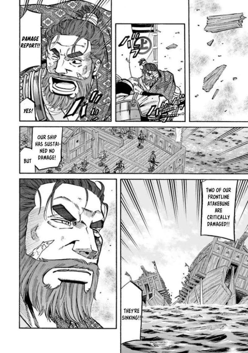 Nobunaga no Chef Chapter 207 page 4