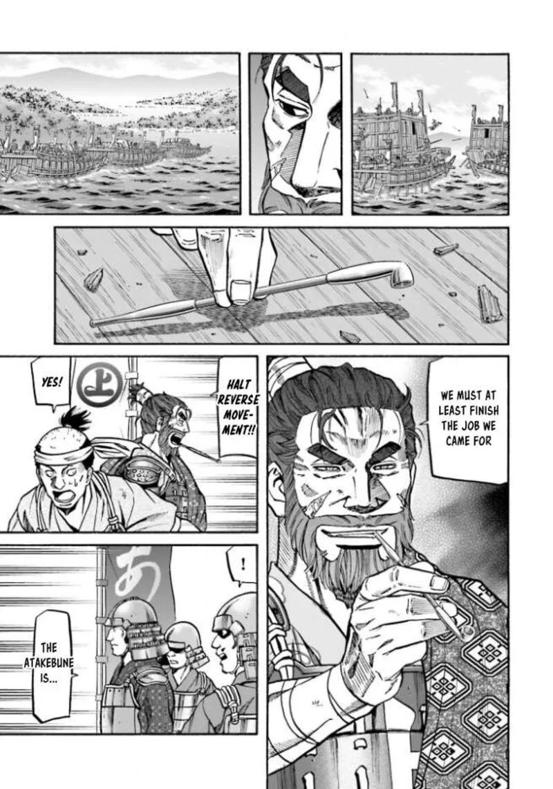 Nobunaga no Chef Chapter 207 page 5