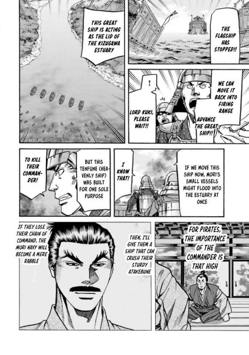 Nobunaga no Chef Chapter 207 page 6