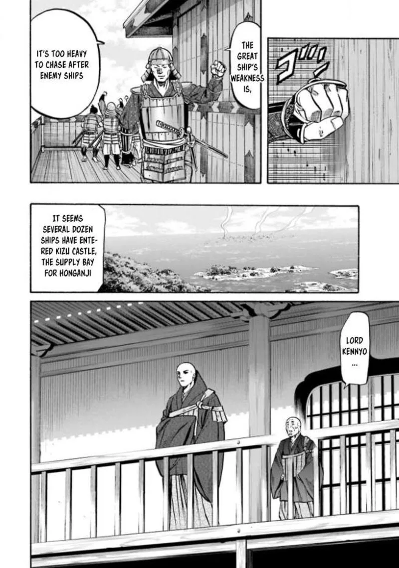 Nobunaga no Chef Chapter 207 page 14
