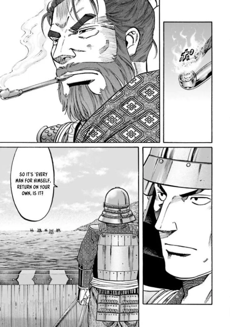 Nobunaga no Chef Chapter 207 page 13