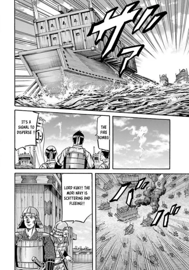 Nobunaga no Chef Chapter 207 page 12