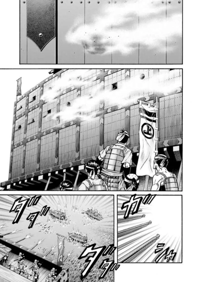 Nobunaga no Chef Chapter 207 page 3