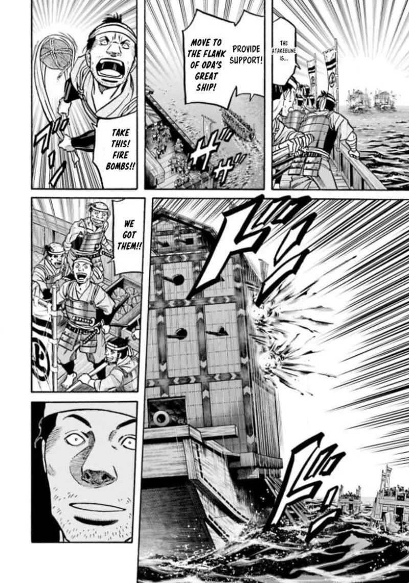 Nobunaga no Chef Chapter 207 page 2