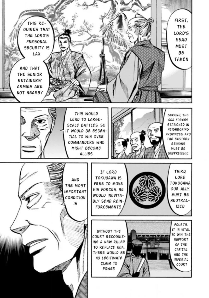 Nobunaga no Chef Chapter 208 page 3