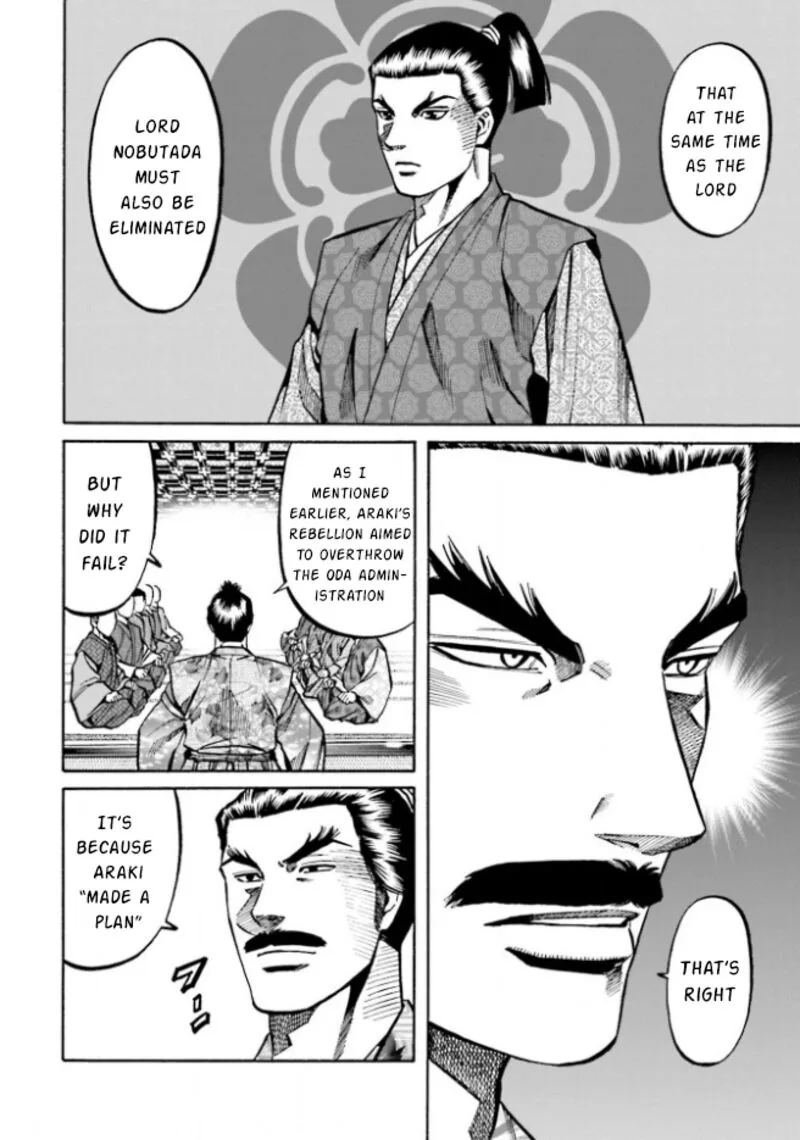 Nobunaga no Chef Chapter 208 page 4