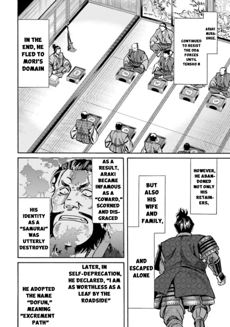 Nobunaga no Chef Chapter 208 page 20