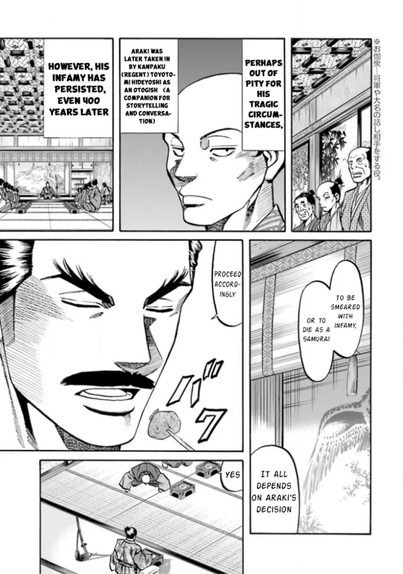 Nobunaga no Chef Chapter 208 page 21