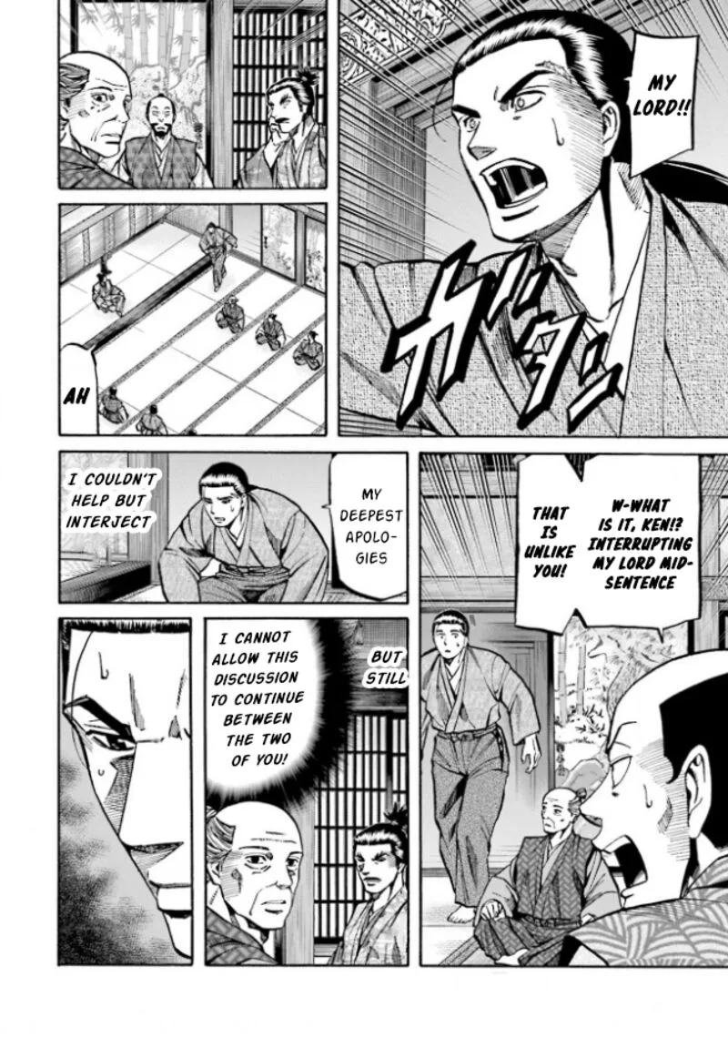 Nobunaga no Chef Chapter 208 page 8