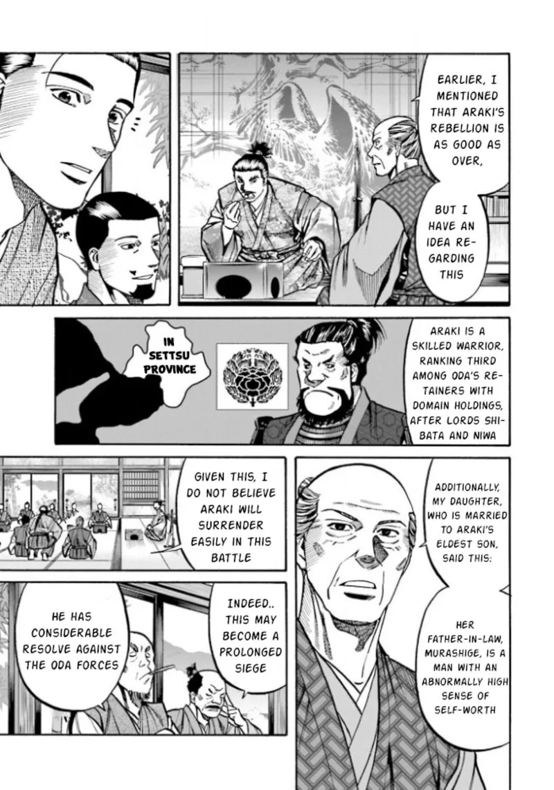 Nobunaga no Chef Chapter 208 page 17
