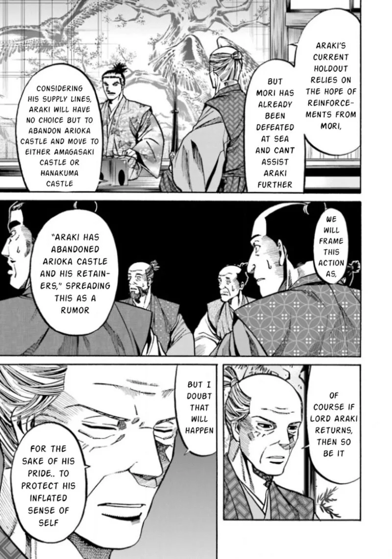 Nobunaga no Chef Chapter 208 page 19