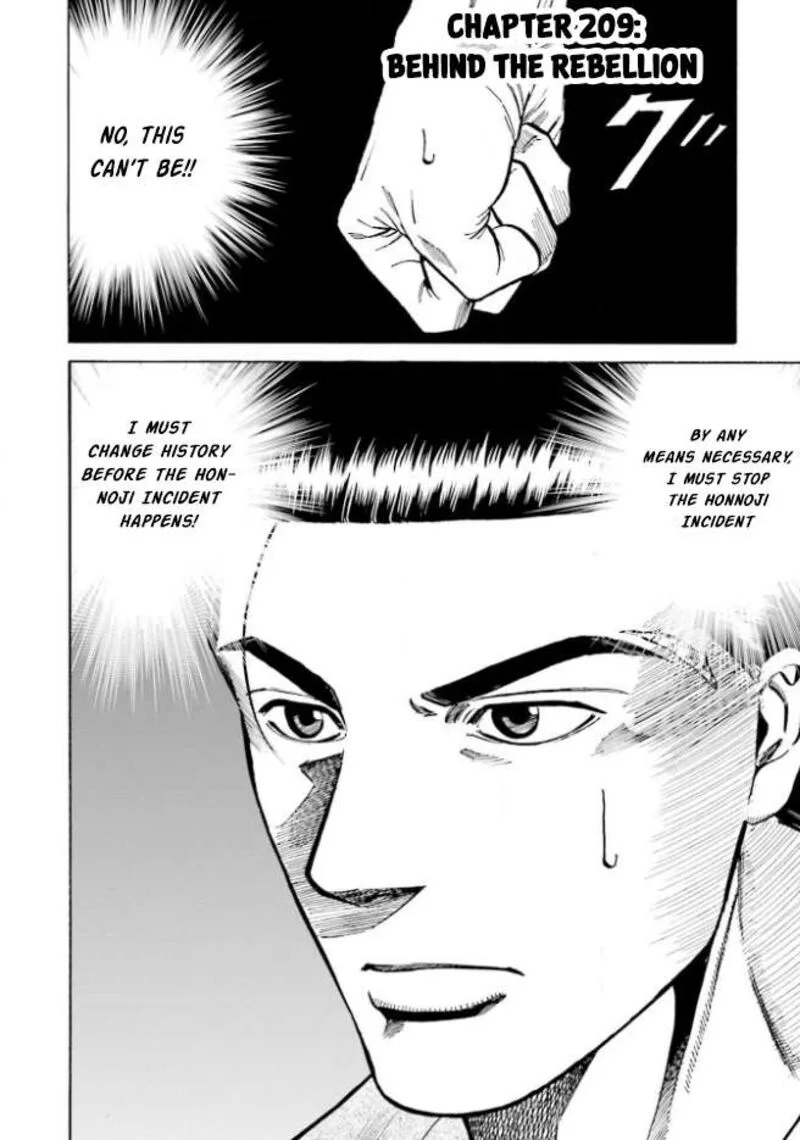Nobunaga no Chef Chapter 209 page 1
