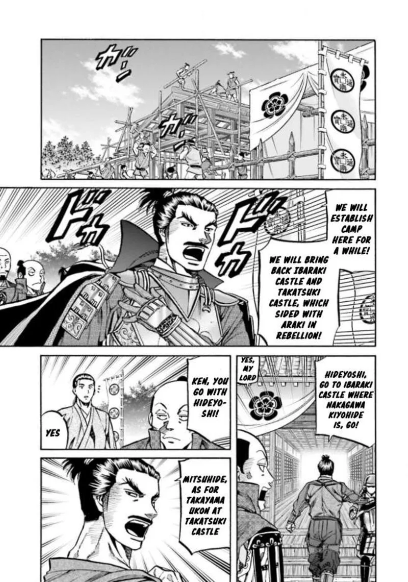 Nobunaga no Chef Chapter 209 page 2