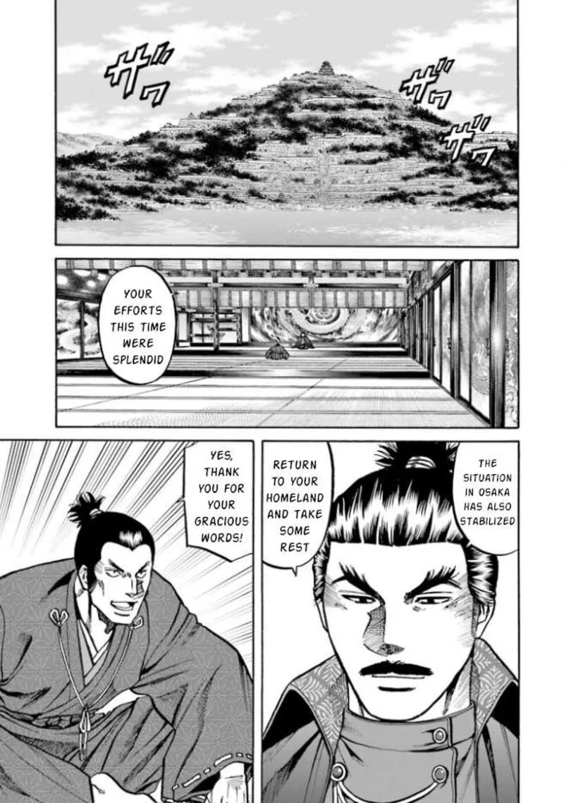 Nobunaga no Chef Chapter 209 page 18