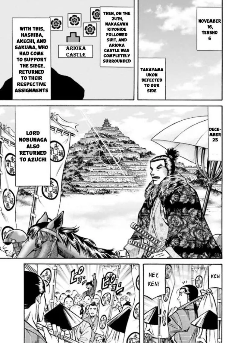 Nobunaga no Chef Chapter 209 page 14