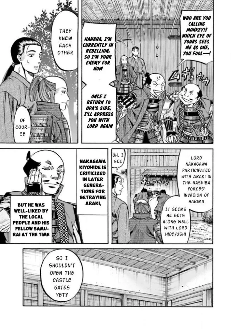 Nobunaga no Chef Chapter 209 page 6