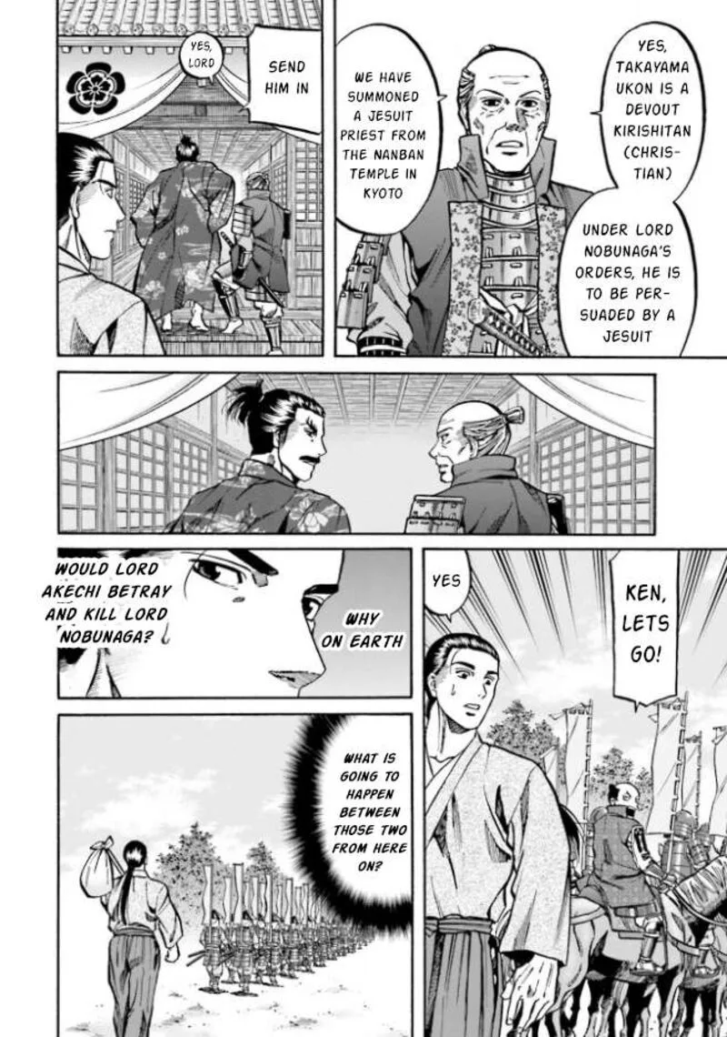 Nobunaga no Chef Chapter 209 page 3