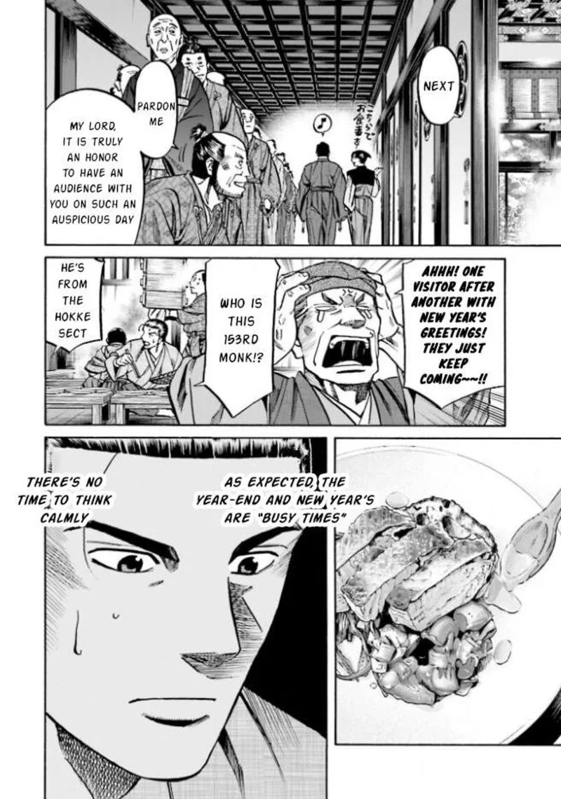 Nobunaga no Chef Chapter 209 page 19