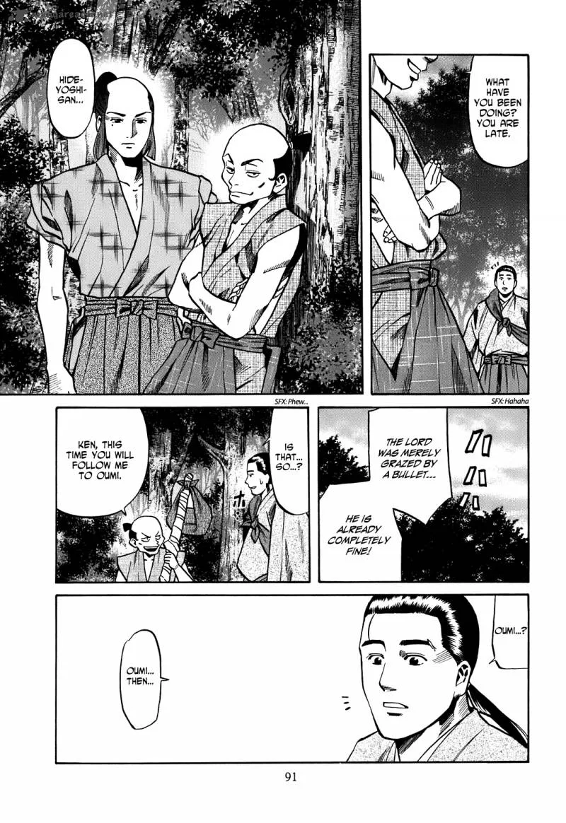 Nobunaga no Chef Chapter 21 page 4