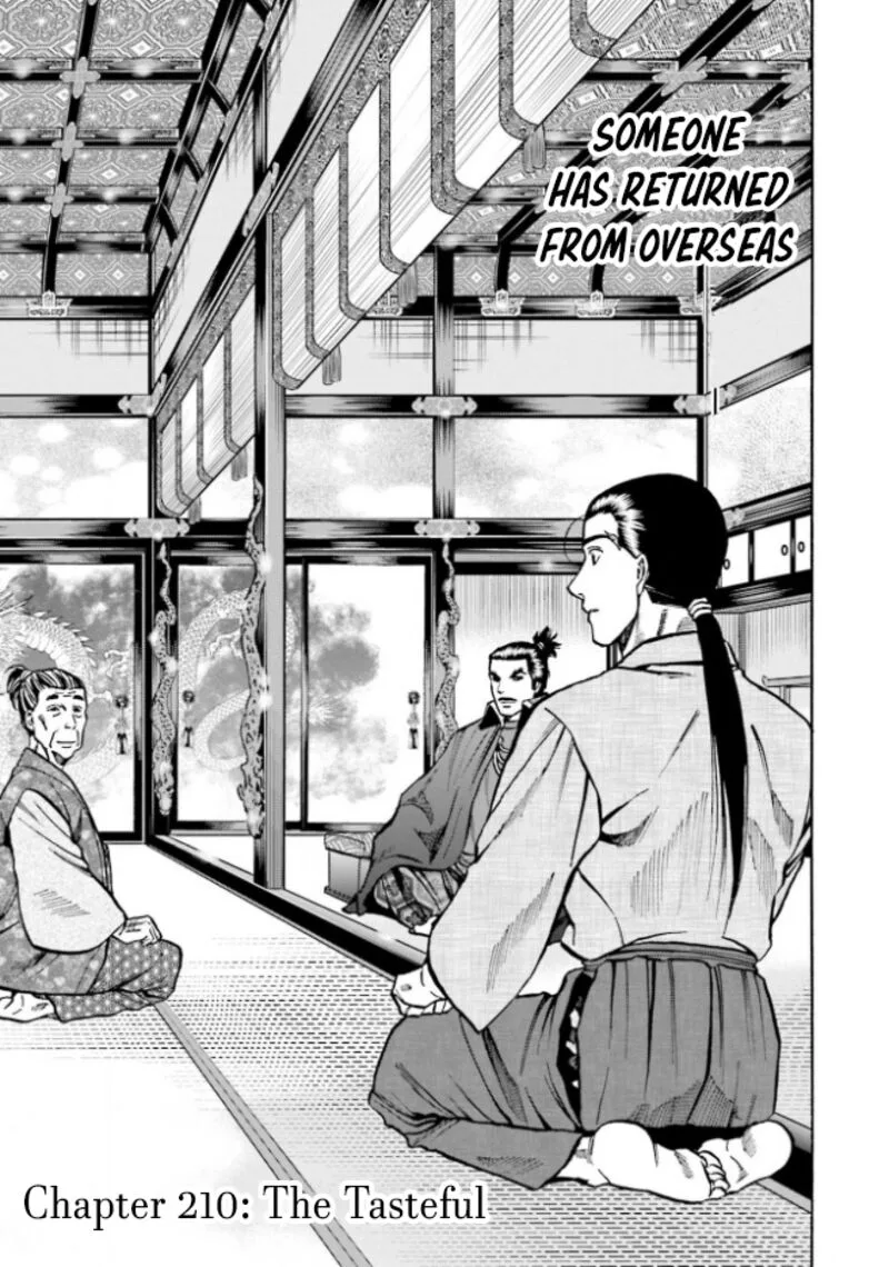 Nobunaga no Chef Chapter 210 page 2