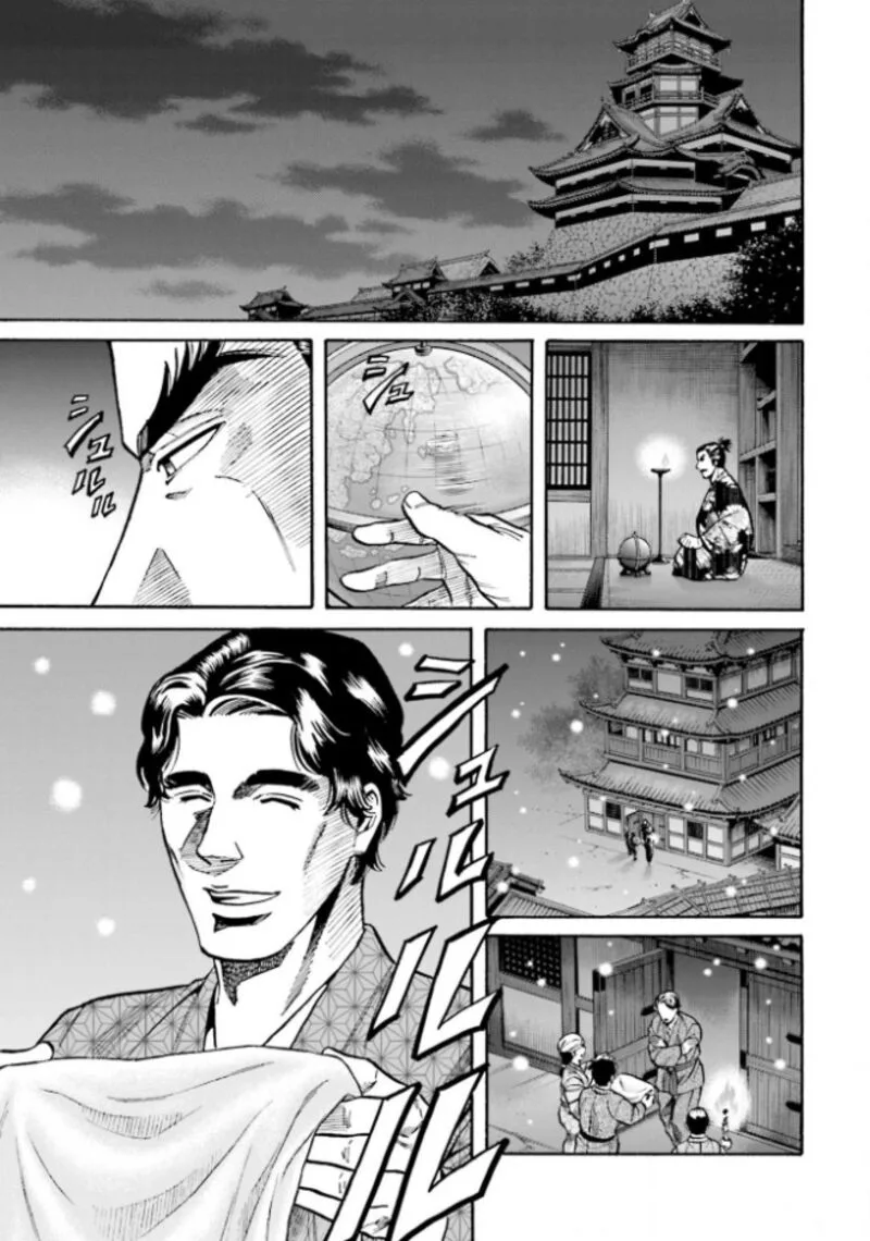 Nobunaga no Chef Chapter 210 page 20