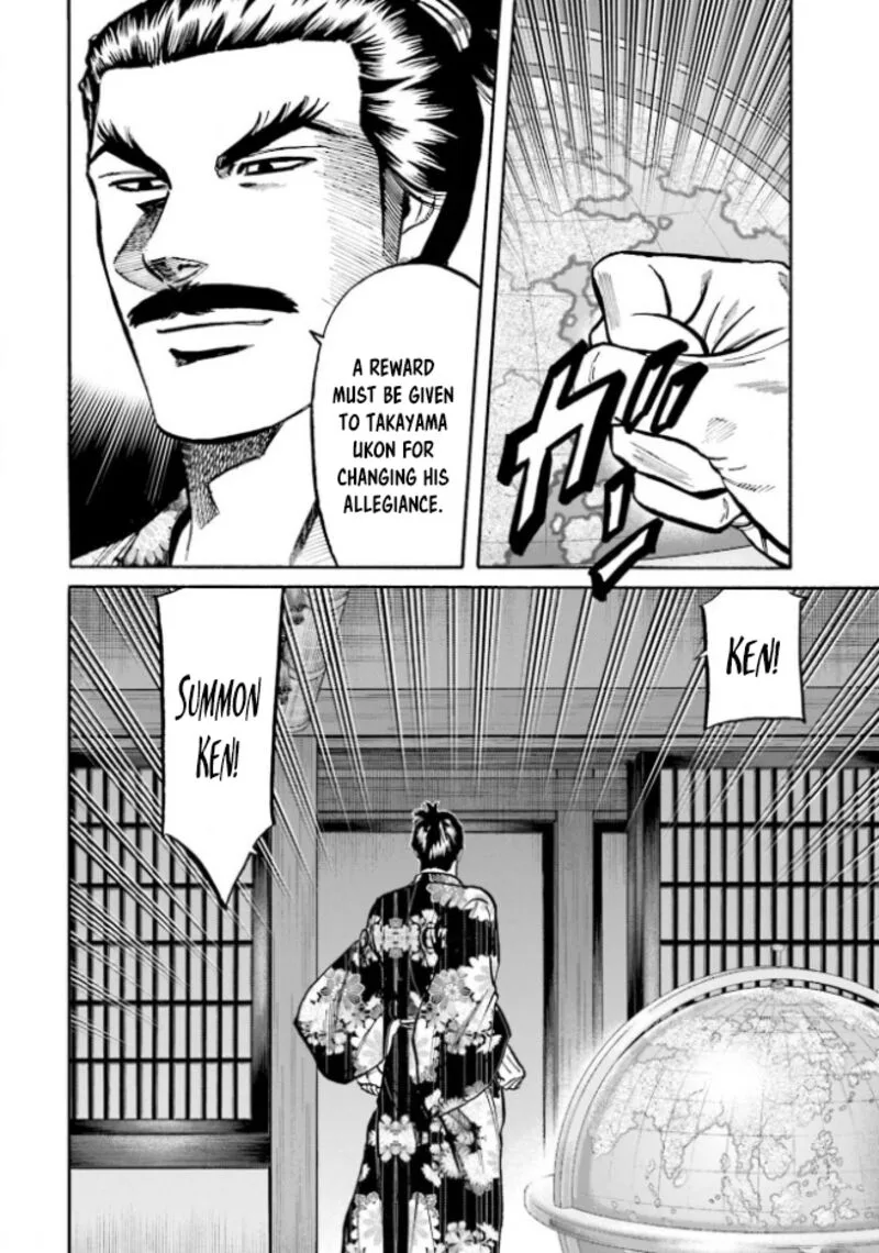 Nobunaga no Chef Chapter 210 page 21