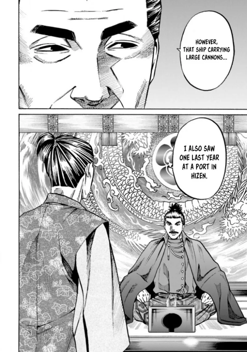 Nobunaga no Chef Chapter 210 page 17