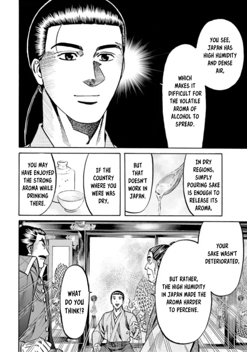 Nobunaga no Chef Chapter 210 page 11
