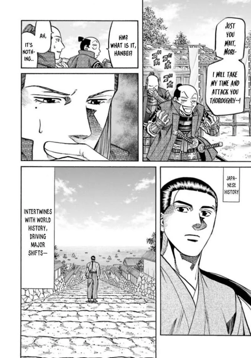 Nobunaga no Chef Chapter 213 page 25