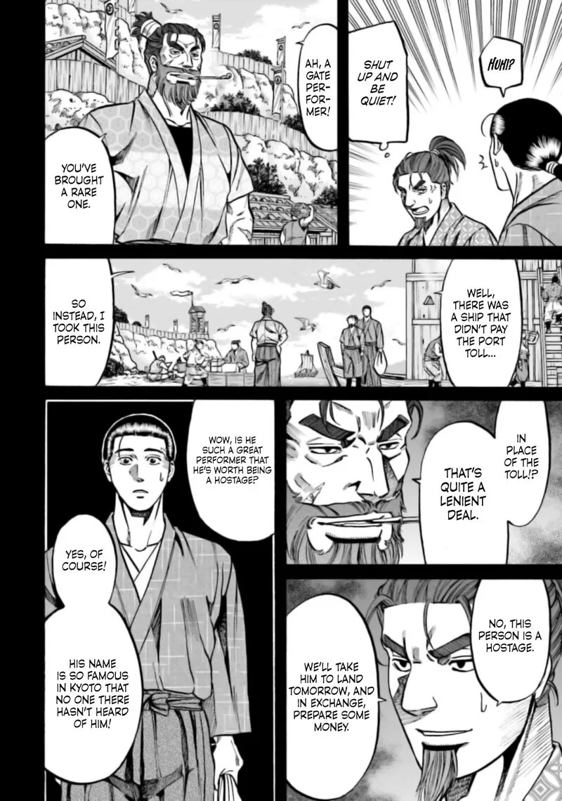 Nobunaga no Chef Chapter 216 page 5