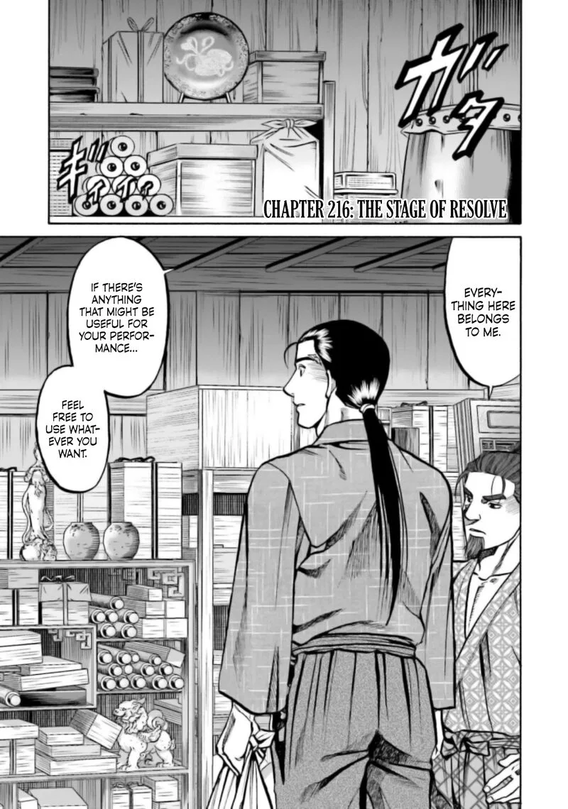 Nobunaga no Chef Chapter 216 page 2