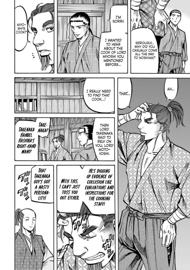 Nobunaga no Chef Chapter 216 page 9