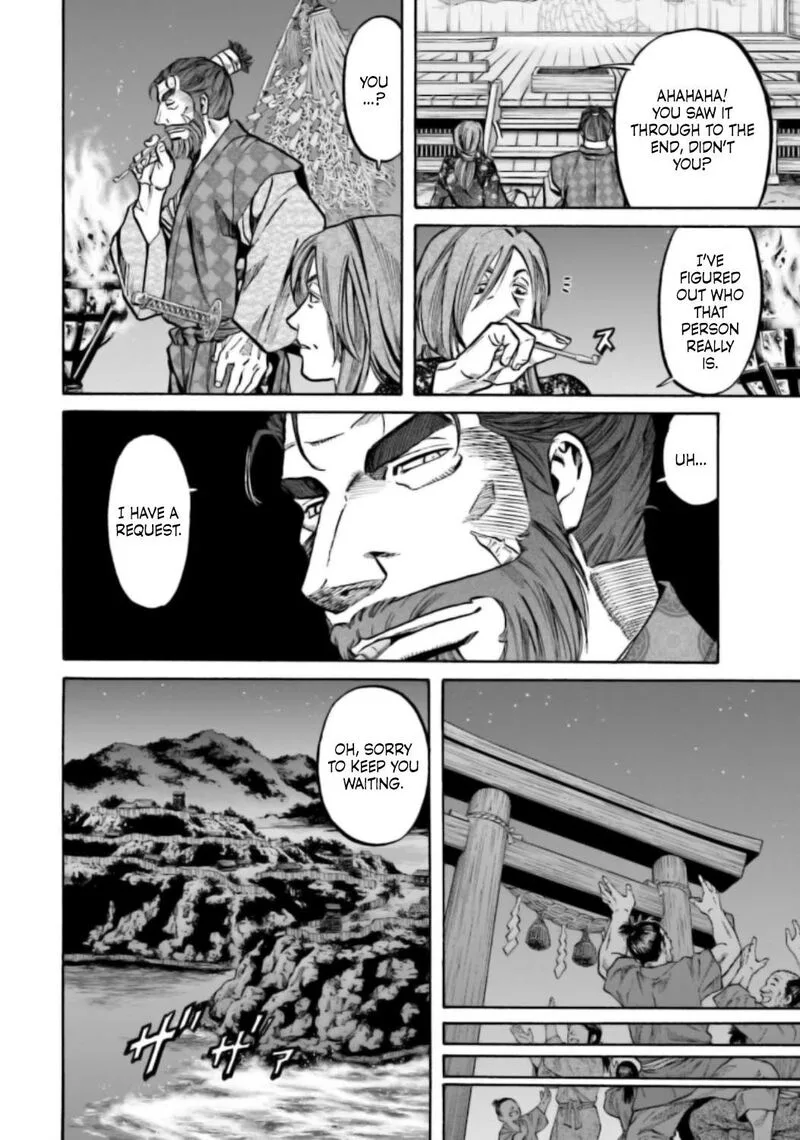Nobunaga no Chef Chapter 217 page 14