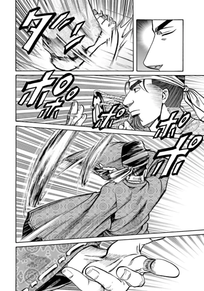 Nobunaga no Chef Chapter 217 page 13