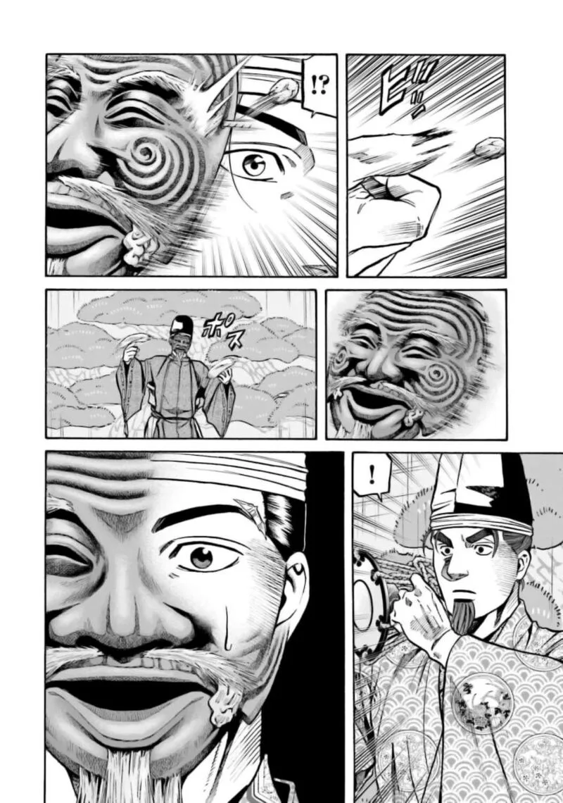 Nobunaga no Chef Chapter 217 page 11