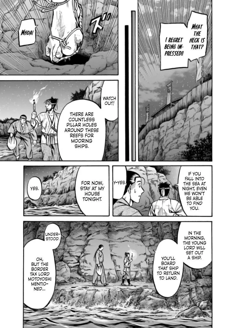 Nobunaga no Chef Chapter 217 page 17