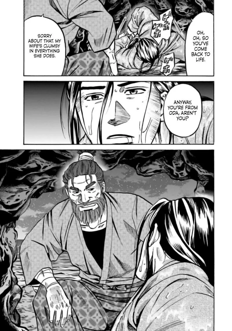 Nobunaga no Chef Chapter 217 page 23