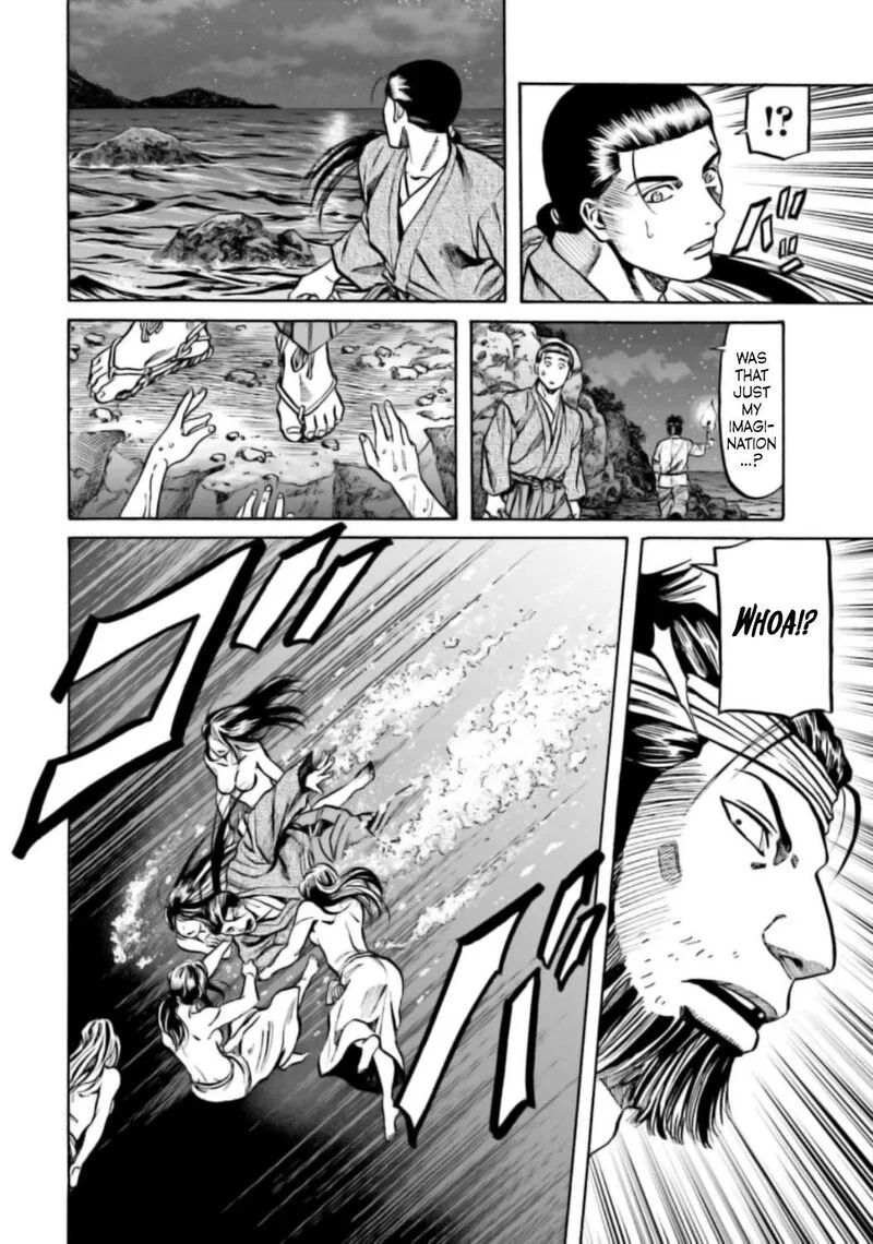 Nobunaga no Chef Chapter 217 page 20