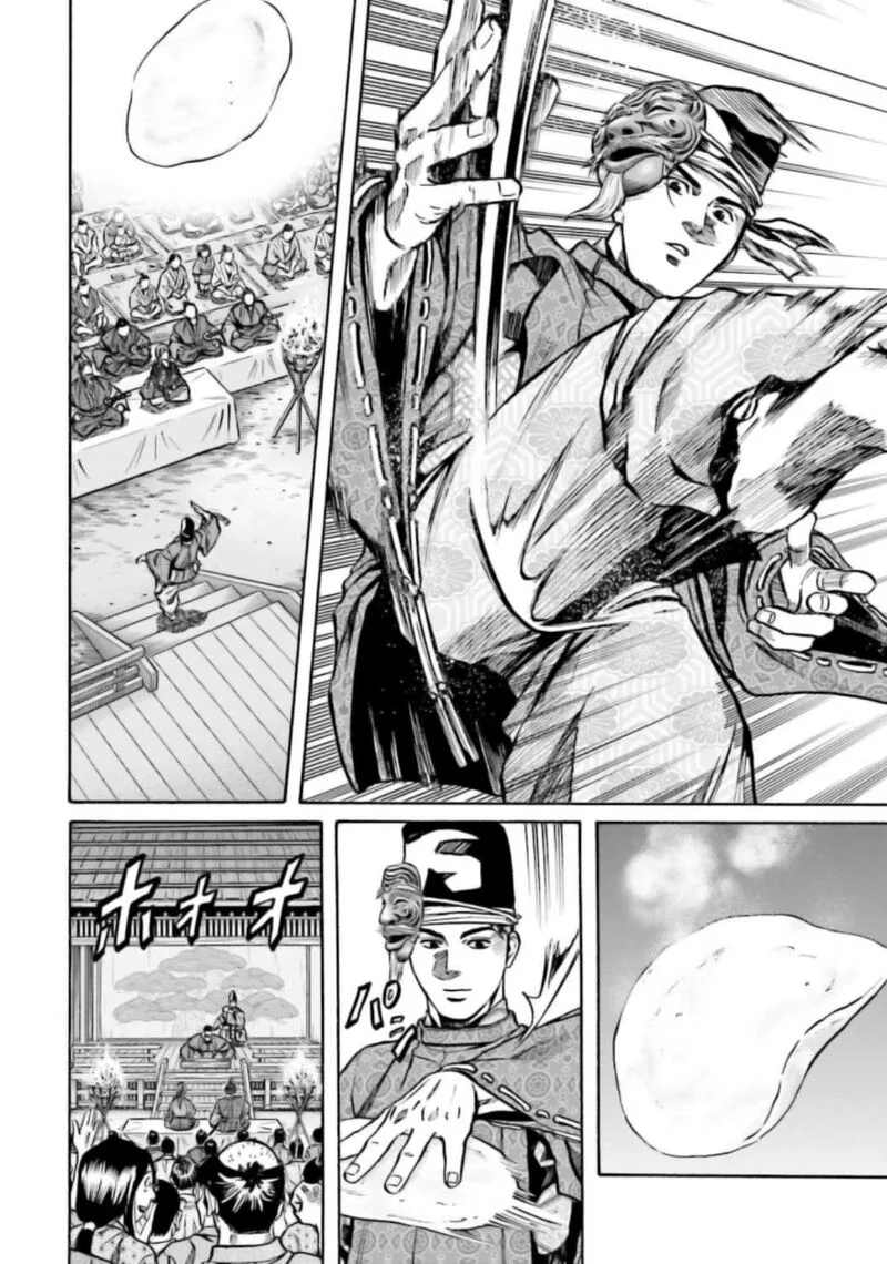 Nobunaga no Chef Chapter 217 page 7