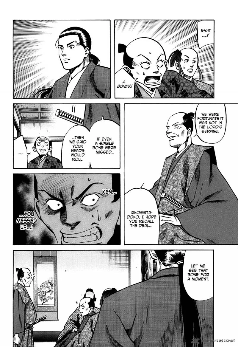 Nobunaga no Chef Chapter 22 page 7