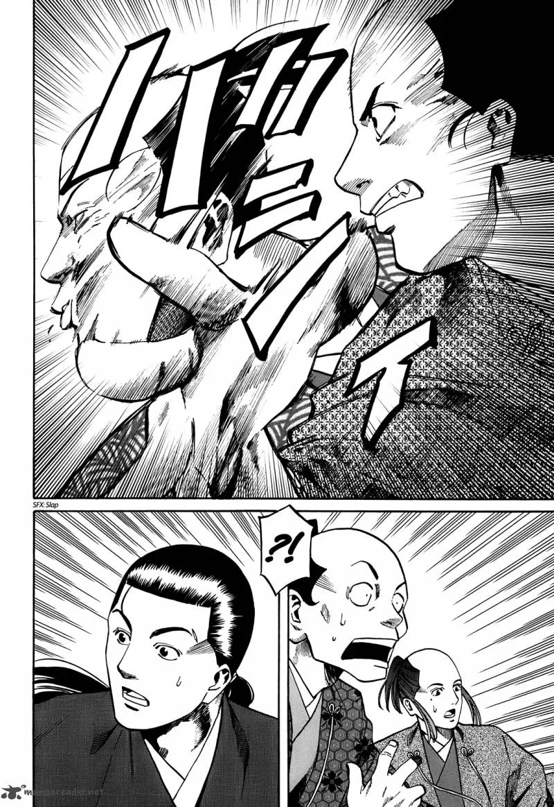 Nobunaga no Chef Chapter 22 page 11