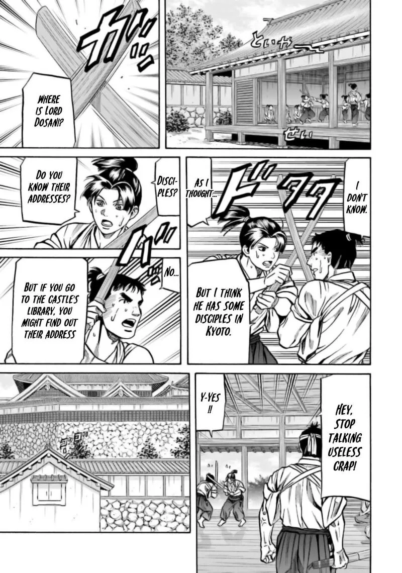 Nobunaga no Chef Chapter 221 page 12