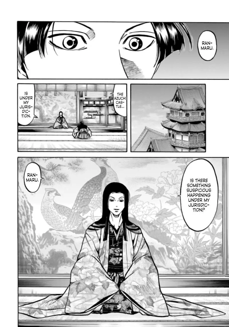 Nobunaga no Chef Chapter 221 page 15