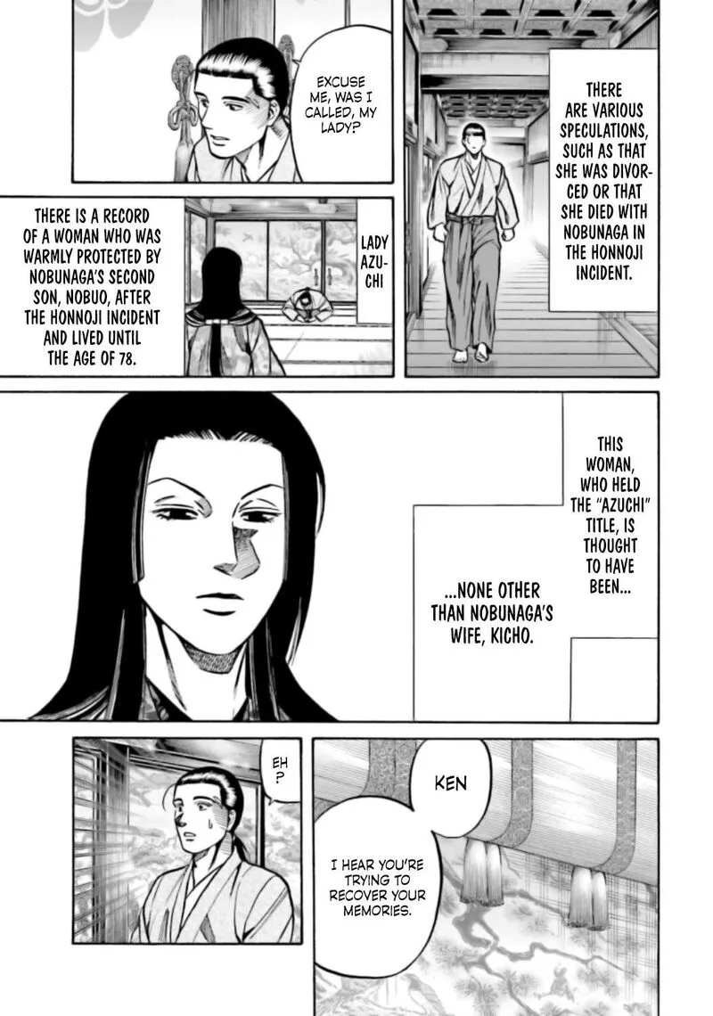 Nobunaga no Chef Chapter 221 page 18