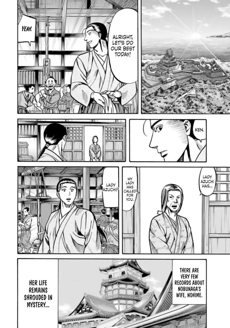 Nobunaga no Chef Chapter 221 page 17